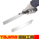 田島（TAJIMA）tajima田島刀鋸手鋸木工鋸 園藝鋸子拉鋸鋸片 日式快速板鋸耐力柄 強化細齒板鋸含手柄240mm【主圖]