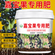 農福頌嘉寶果專(zhuān)用肥料有機肥珍寶果樹(shù)通用型顆粒追加肥料復合肥氮磷鉀肥 嘉寶果專(zhuān)用肥2500克一大桶