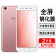奧多金【2片裝】vivo X系列鋼化膜 全屏覆蓋防爆玻璃保護(hù)貼膜高清手機(jī)膜 X9/X9S/X9i/X9L