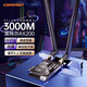 COMFAST AX200 Intel電競(jìng)游戲3000M雙頻5G臺(tái)式機(jī)內(nèi)置PCI-E無線網(wǎng)卡wifi6代+藍(lán)牙5.2電腦wifi接收器