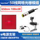鐳藍順豐包郵650nm紅光激光光柵模組 50x50線(xiàn)網(wǎng)格 3D建模100mW 高精密支架套裝