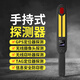 卓強（ZHUOQIANG）gps探測器檢測儀防汽車定位跟蹤車用信號掃描反監(jiān)控酒店偷攝像頭 【升級版】 【到手即用】