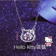 S999足銀Hellokitty靈動項鏈女ins小眾輕奢高級鎖骨鏈送女友禮物 Kitty貓項鏈【品牌禮盒】
