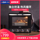ACA/北美電器 ATO-E38HC電烤箱立式家用多功能全自動(dòng)大容量風(fēng)爐 黑色