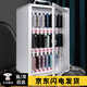 茨格曼單手提壁掛手機(jī)保管箱保險(xiǎn)箱帶鎖鋁合金手機(jī)存放箱帶鎖員工手機(jī)柜 36位手機(jī)箱(315*200*495)