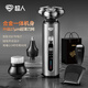 超人杭陽(yáng)智能合金剃須刀電動(dòng)刮胡刀多功能理容胡須刀全身水洗新年禮物送男生老公高端 剃須+鼻毛修剪器+鬢角刀+潔面+旅行包+禮袋