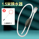 SARYOR 魚(yú)缸水族箱換水器排水器手動(dòng)洗沙器清潔工具吸便抽水器排水器 1.5米換水器+小魚(yú)撈