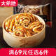 大希地蒸屜面點早餐【69任選6件】早餐面點包點速食速凍食品半成品學(xué)生 肉肉蔥香花卷300g