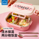 樂扣樂扣兒童飯盒不銹鋼兩分格便當盒注水保溫小飯盒幼兒園寶寶家用分餐盒
