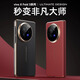 喬芬德vivoxfold3手機(jī)殼vivoxfold3pro保護(hù)套新款真皮磁吸中軸保護(hù)超薄防摔商務(wù)男女款外殼 vivoxfold3【瑞紅色】中軸保護(hù)-高檔皮革