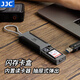 JJC 多功能內存卡盒 附USB3.0高速讀卡器 SD/TF卡SIM存儲卡收納保護套包相機手機蘋(píng)果16/15電腦記錄儀 【三接口讀卡器+收納盒】灰色+黑色