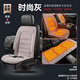 小喜鵲 汽車(chē)加熱坐墊冬季車(chē)載電熱座椅墊車(chē)用12v速熱保暖車(chē)墊單主駕通用 時(shí)尚灰-五座（仿羊絨+兩檔速熱）
