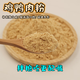 TING HAO自制狗狗雞肉松拌飯狗糧伴侶貓咪寵物鴨肉粉零食挑食 鴨肉粉90g 1罐