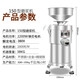 艾喜仕商用豆漿器渣漿分離磨漿機家用豆腐機全自動(dòng)大型打漿機免過(guò)濾不銹鋼豆花機早餐店免過(guò)濾磨漿豆腐機 150型2.2KW三相電機