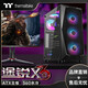 Thermaltake（Tt）和諧號(hào) 中塔機(jī)箱（形象外觀(guān)/全透明側(cè)板/支持長(zhǎng)顯卡/U3/背部理線(xiàn)/支持240水冷） 途銳X3 黑色