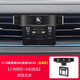 掌途者適用于東風(fēng)風(fēng)行T5 EVO景逸S50/X5菱智M5L M5專用汽車載手機支架 17-24款景逸S50/S50EV 星耀黑