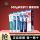 云南白藥云南白藥牙膏健齒護(hù)齦益生菌清新口氣養(yǎng)護(hù)牙齦地球全家福套裝 【國(guó)粹定制】100g*5支