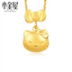 小金屋珠寶Hello kitty凱蒂貓黃金吊墜女足金999KT貓蝴蝶結掛墜送女友禮物 黃金凱蒂貓吊墜+O字鏈【約5.3g】