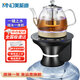 美能迪（MND）桶裝水燒水壺自動(dòng)上水加熱一體機(jī)抽水器電熱水壺全自動(dòng)桶桌飲水機(jī)煮茶泡茶底上水燒水器 1L 茶漏+全自動(dòng)+藍(lán)光玻璃壺（壺底上水）+底座