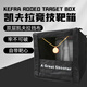 A GREAT SHOOTER復合弓彈弓靶箱兩用鋼珠弓室內可折加厚疊耐打消音凱夫拉練習箱 凱夫拉復合弓靶箱