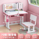 鑫樂(lè )澄 兒童學(xué)習桌書(shū)桌學(xué)生寫(xiě)字桌椅套裝簡(jiǎn)約家用作業(yè)桌男女孩升降書(shū)桌 B70粉涂鴉款+書(shū)架+燈+寶