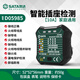 世達SATA多功能數顯電源相位檢測儀插座測試儀極性線(xiàn)路驗電器D05985