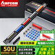 安普康（AMPCOM）電話配線架25口50口語音RJ11超5類網(wǎng)絡(luò)配線架24口打線48口網(wǎng)線模塊鍍金CAT5E機柜RJ45網(wǎng)絡(luò)跳線架 電話25口 1U機架式【模塊式】