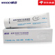 威高 銀離子抗菌凝膠 皮膚傷口外用褥瘡壓瘡手術(shù)傷口糖尿病足潰瘍傷口 銀離子抗菌凝膠【25g】一支