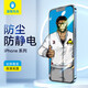 BLUEO適用蘋果11promax鋼化膜 iPhone XS Max手機膜 高清防塵靜電保護膜防指紋防摔保護貼膜 
