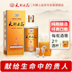 天朝上品 貴人 綿柔醬香型白酒 53度 500ml 單瓶裝 新老包裝隨機(jī)發(fā)貨