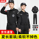 迪伽洛 保安服春秋套裝工作服夏裝作訓服男保安物業(yè)門(mén)衛安保押運夾克服 夏長(cháng)套裝【上衣+褲子+標】 170/L