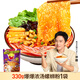 臭寶 螺螄粉爆爆濃湯330g(水煮型)柳州特產(chǎn)方便速食米粉米線(xiàn) 大片腐竹