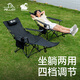 伯希和（Pelliot）戶外折疊椅躺椅加寬可調(diào)節(jié)坐躺兩用午睡便攜露營椅子16405701黑色