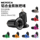 MEROCA鋁合金把堵自行車(chē)把套塞子山地車(chē)公路車(chē)彎把車(chē)把堵頭膨脹鎖死把塞 黑色一對(duì)