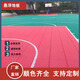 懸浮地板幼兒園操場室外籃球羽毛球場拼接彈性地板塑料運(yùn)動防滑墊 懸浮地板