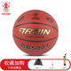 火車(chē)（Train）籃球 室內外訓練比賽用球 青少年學(xué)生耐磨籃球 GB5001【5號兒童小學(xué)生】
