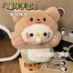 可愛(ài)途黃油kt貓小熊玩偶diy材料包 手工吱吱叫吐泡泡包掛件錄音公仔禮物 黃油小熊kt貓（材料包+錄音器） 1個(gè)