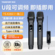 得勝（TAKSTAR） TS-K201無(wú)線(xiàn)話(huà)筒直播設備u段聲卡套裝家用唱歌ktv戶(hù)外音響演出通用 TS-K302一拖二 | 充電版
