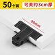 復古黑色大號鐵票夾多功能憑證夾金屬鋼夾一字夾老式大夾子財務(wù)票據夾文件夾長(cháng)尾夾固定夾廣友燕尾夾 50個(gè)裝復古黑夾90mm