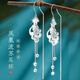 翡宇999純銀耳環(huán)新款長(cháng)款超仙耳飾足銀耳線(xiàn)女高檔耳墜氣質(zhì)高級感 新款鳳凰流蘇防丟耳線(xiàn)