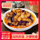 敬知味肉沫茄子預制菜 小碗菜 快手菜 加熱即食料理包半成品方便菜肴 肉沫茄丁(10袋) 2000g 加熱即食