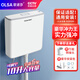 歐諾莎（Olsa） 家用蹲便器水箱可調(diào)10L大沖力沖水箱衛(wèi)生間廁所馬桶水箱 A3專業(yè)裝【+安裝4件套】