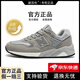 新百倫品牌運動(dòng)鞋子男鞋鞋休閑N字580夏季透氣網(wǎng)面百搭旅游總統慢跑步鞋 ZS580淺灰（升級版） 42
