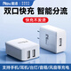 能適雙口5v1a/2a充電頭USB充電器插座頭適用iPhone15/14/13/蘋果華為小米安卓通用耳機手環(huán)電源