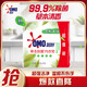 奧妙草本內(nèi)衣皂 100Gx4