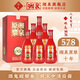 酒鬼酒 原漿10 馥郁香型 高度白酒 純糧食口糧酒 52度 500mL 6瓶 湘泉原漿壹拾整箱裝
