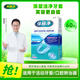 保麗凈假牙清潔藍(lán)炮彈牙套清潔泡騰片除異味清污漬60片 新舊包裝隨機(jī)發(fā)