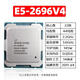 英特爾E5 2680 2682 2683 2686 2690 2697 2698 2696 2699 2673 V4 CPU E5-2696V4 (22核2.2GHz)（拆機(jī)）