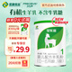 寶樂滋（PRECIOUS）嬰幼兒配方純羊奶粉 OPO+雙益生菌雙益生菌+乳鐵蛋白 1段 75g 1罐