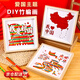 手工DIY竹編畫(huà)十一國慶節材料包兒童非遺制作愛(ài)國主題幼兒園活動(dòng) 【彩色款/盛世中華】DIY竹編畫(huà) 尺寸（約22*22CM）